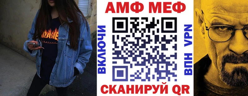 АМФ Premium где купить наркотик Котовск