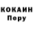 Бутират BDO Erik Nametkhan