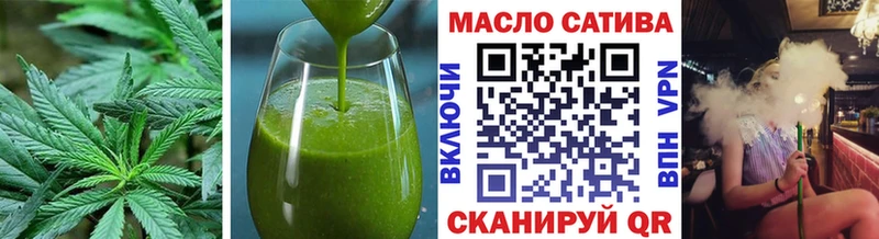 Canna-Cookies конопля Котовск