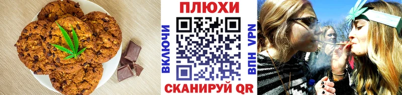 Cannafood марихуана blacksprut маркетплейс Котовск