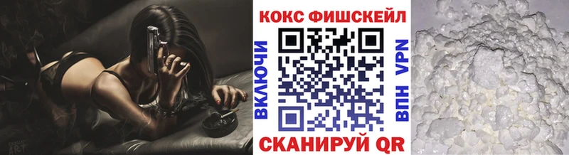 COCAIN Боливия  Котовск 