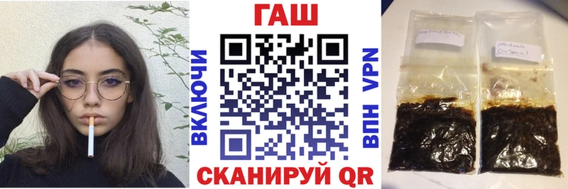 ГАШ убойный  где купить наркоту  Котовск 