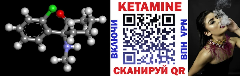 купить наркоту  Котовск  Кетамин ketamine 