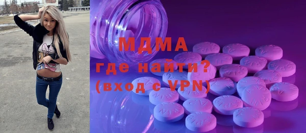 прущие грибы Абинск