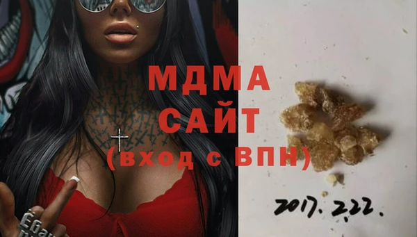прущий лед Алзамай