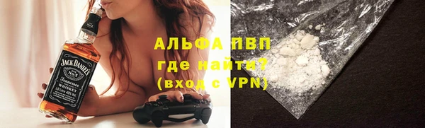 каннабис Покачи