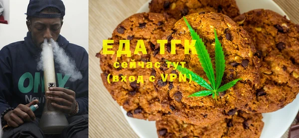 бошки Абдулино