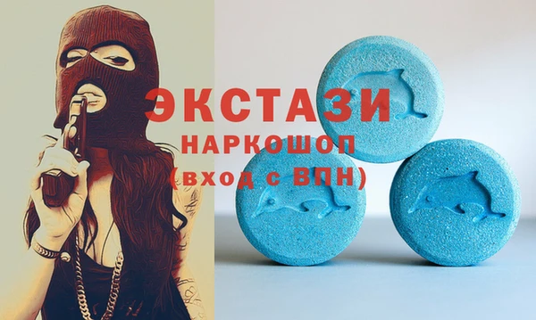 бутик Покровск