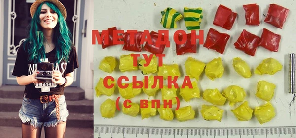 прущий лед Алзамай