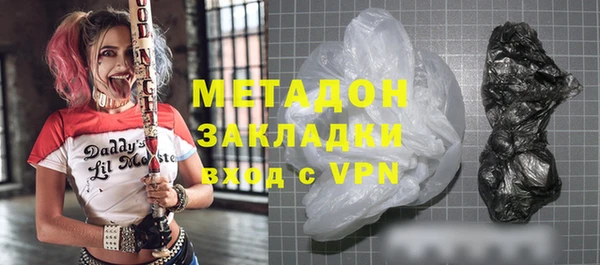 бошки Абдулино