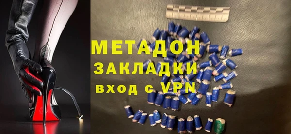 прущий лед Алзамай