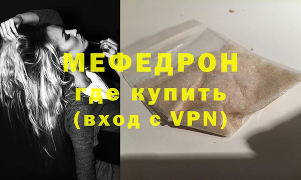 бутик Покровск