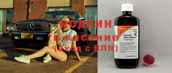 бутик Покровск