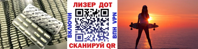 LSD-25 экстази ecstasy дарнет шоп Котовск