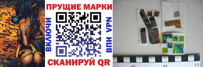 MEGA рабочий сайт  Котовск  Наркотические марки 1,5мг 
