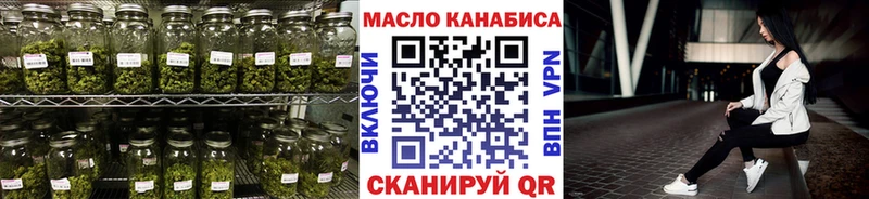 ТГК концентрат  Котовск 