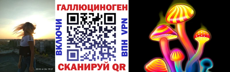 Псилоцибиновые грибы MAGIC MUSHROOMS  hydra ссылки  площадка клад  Котовск 